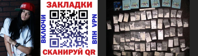 Наркошоп Алдан МАРИХУАНА  Cocaine  A-PVP  Мефедрон 