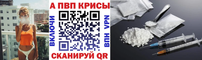 A PVP VHQ  Алдан 