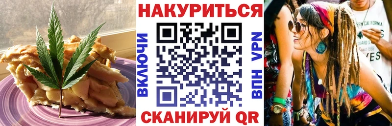 Печенье с ТГК марихуана  сайты даркнета наркотические препараты  Алдан  как найти закладки 