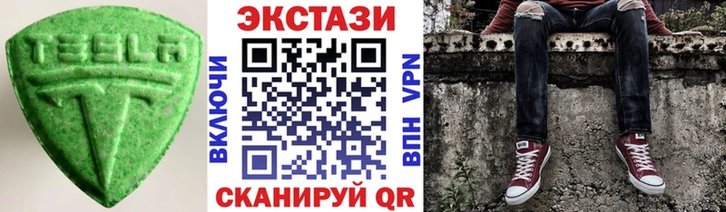 где купить наркоту  Алдан  Экстази louis Vuitton 