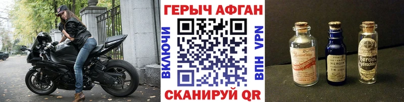 mega маркетплейс  мориарти клад  Героин VHQ  Алдан 