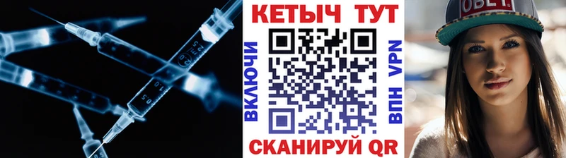 Кетамин ketamine  hydra ТОР  Алдан 