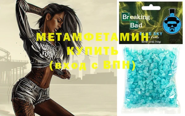 мет Алзамай