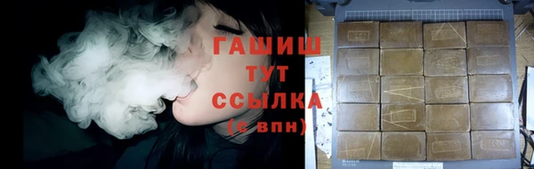 метамфетамин Абаза