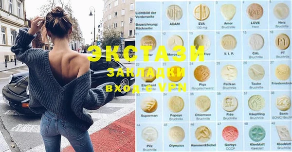 MDMA Алексеевка