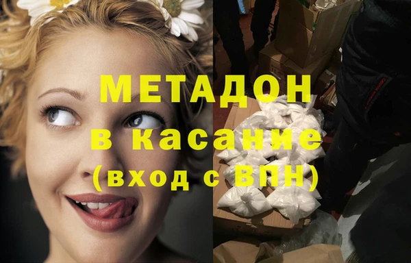 MDMA Алексеевка