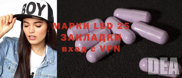 скорость mdpv Майский