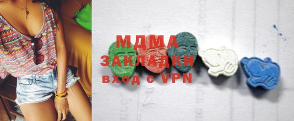MDMA Алексеевка