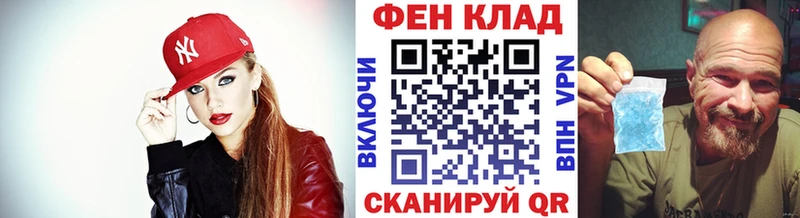 Первитин Methamphetamine  KRAKEN вход  маркетплейс Telegram  Алдан 