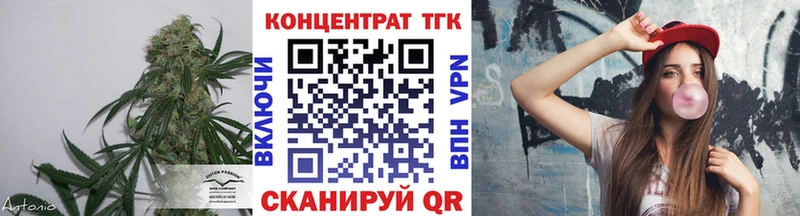 Дистиллят ТГК вейп  Алдан 