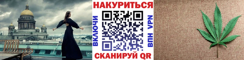 Конопля SATIVA & INDICA  даркнет сайт  Алдан 